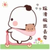 BuBuDuDu Baby 18
