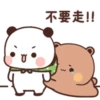BuBu & DuDu 2 19