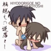 Chibi Kamasutra 3 18