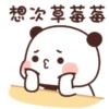 BuBu 1 23