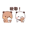 BuBuDuDu Baby 22
