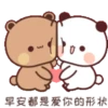BuBu & DuDu 2 20