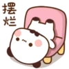 BuBu 2 23
