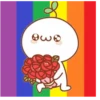 🍭•°Mix Lgbt Mov 3 •°🍭 26