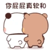 BuBuDuDu Love 24