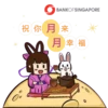 Mid-Autumn 2023 Sticker Pack (ENG) 5