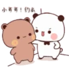 BuBu & DuDu 2 24