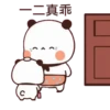BuBuDuDu Baby 29