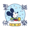 DISNEY STARS HOLIDAYS 7