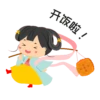 Bee Cheng Hiang Mid Autumn 2023 6