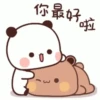 BuBuDuDu Hugging 27