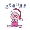 DISNEY STARS HOLIDAYS 21