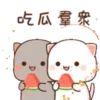 吃瓜羣衆。 C