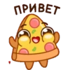 Pizza 1 MOV. 19
