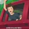 Los Recuerdos de Marnie 5
