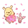 Winnie Pooh 1 & Movi 8