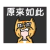 Sinko the Cat: All Cats Animated 9