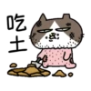 Sinko the Cat: All Cats Animated 10