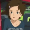 Los Recuerdos de Marnie 11
