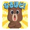 Raikuma 2 9