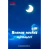 a mimir variados 13