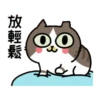 Sinko the Cat: Meow Meow 16
