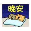 Sinko the Cat: All Cats Animated 18