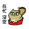 Sinko the Cat: Meow Meow 18