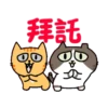 Sinko the Cat: All Cats Animated 19