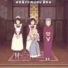 Los Recuerdos de Marnie 24