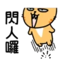 Sinko the Cat: Meow Meow 20
