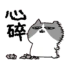 Sinko the Cat: All Cats Animated 21