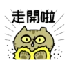 Sinko the Cat: Meow Meow 22
