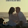 Corazones malheridos 18