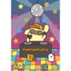 2 PudDdInG DoG♪ (Mov) 11