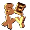 Wacky Letters 15