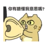 Sinko the Cat: Moving Cats Talkin' Trash 16