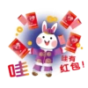 HypoCol CNY Pack 2023 CHI 5