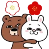 Bear & Rabbit Spring MOV. 23