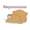 Para dormir 2 10