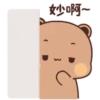 w つ 妙口~
