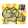 Sinko the Cat Lady: Aru 5