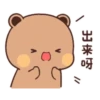 出来呀 "1