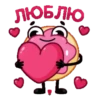 молоко и пончики 18