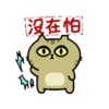 Sinko the Cat Lady: Aru 16