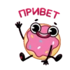 молоко и пончики 20