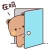 在吗 3