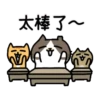 Sinko the Cat: What a Cat Wants 14