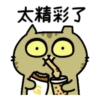 Sinko the Cat: What a Cat Wants 16