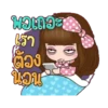 Para dormir 2 24